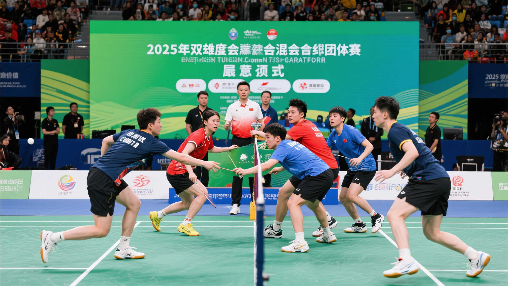 2025双雄会混合团体赛完美落幕